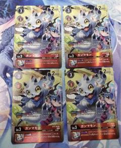 デジモンカード BT8 ガンマモン パラレル 4枚