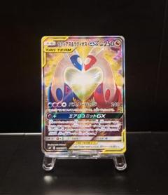 2025年最新】ラティアス＆ラティオスGX 105/095 SAの人気