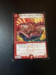 アーマードドラゴン 高レート 2025年最新】アーマードドラゴンの人気アイテム - メルカリ
