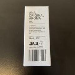 ANA オリジナル アロマオイル 10ml 3本セット 新品・未開封 ANAオリジナル＞ANAオリジナル アロマオイル 10mL 3個セット