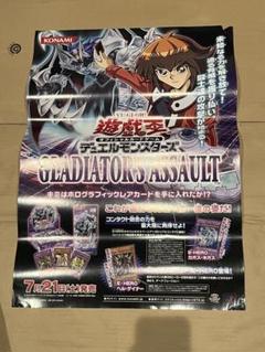 遊戯王 グラディエイターズ・アサルト 9パック 未開封 デュエルモンスターズ 2025年最新】グラディエイターズ・アサルトの人気アイテム