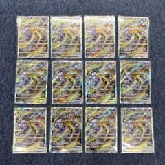 2025年最新】ミュウツーvstar sarの人気アイテム - メルカリ