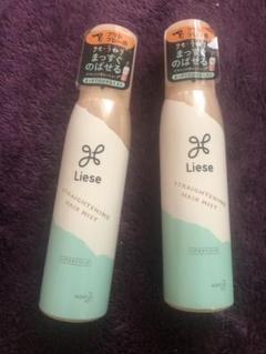 リーゼ まっすぐのばせるミスト 2本