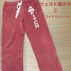 Abercrombie&Fitch アバクロ スウェットパンツ／ワイドストレート