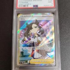 マリィ SR S4a シャイニースターV 198/190　PSA9 Amazon | 【PSA 9】ポケモンカードゲーム S4a 198/190 マリィ