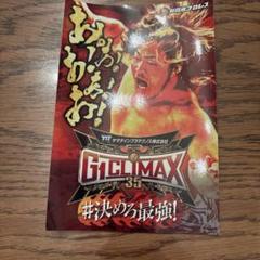 G1 CLIMAX 35 ステッカー