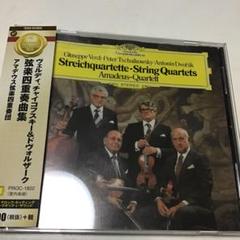 シマノフスキ:弦楽四重奏曲第1番・第2番 [CD] Amazon.co.jp: シマノフスキ:弦楽四重奏曲第1番・第2番