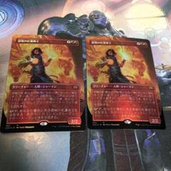 2025年最新】歴戦の紅蓮術士の人気アイテム - メルカリ