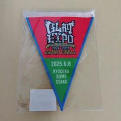 2025年最新】GLay ガーランド 大阪の人気アイテム - メルカリ