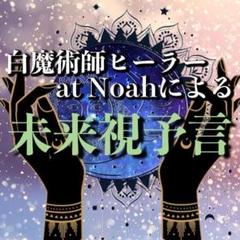 招財進寶召呪 財を招き財運を高める 三年間運勢波動鑑定書 護身塩(神 最新商品 護身塩(神塩) 三年間運勢波動鑑定書 財を招き財運を高める 招財進寶召呪 その他