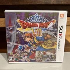 3DS ドラゴンクエストVIII 空と海と大地と呪われし姫君