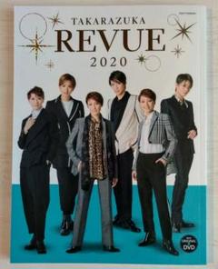 TAKARAZUKA REVUE 2020