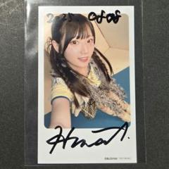 2025年最新】青木陽菜 チェキの人気アイテム - メルカリ