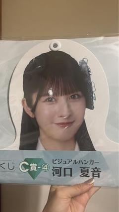 河口夏音(ノットイコールミー) BRODY 直筆サイン入りチェキ 河口夏音(ノットイコールミー) BRODY 直筆サイン入りチェキ