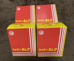 2025年最新】豆炭あんかの人気アイテム - メルカリ