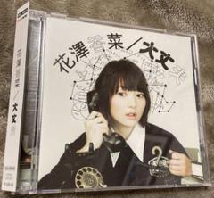 花澤香菜　声優　CD購入特典　ポストカード　コースター　ブロマイド　7枚セット 商品リスト（花澤香菜） | PremiumStore.jp（プレミアムストア）
