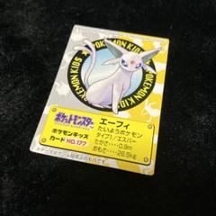 ポケモンキッズ　エーフィ　クリア　希少 キミにきめた！ポケモンゲットぬいぐるみ エーフィ ｜【公式