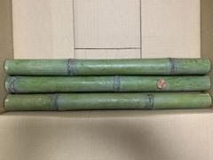 天然 青竹３本セット（外径35〜45×長さ500mm）