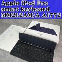 2025年最新】iPad Pro A1772の人気アイテム - メルカリ