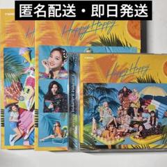 TWICE アルバム HAPPYHAPPY