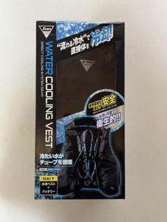 2025年最新】ジーベック 水冷ベストの人気アイテム - メルカリ