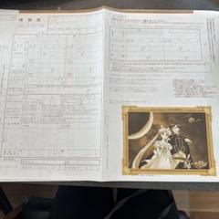 セーラームーンフィギュアキャラクターグッズまとめ売り、他婚姻届など雑誌 フィギュアまとめ売り、セーラームーングッズまとめ売り、他婚姻