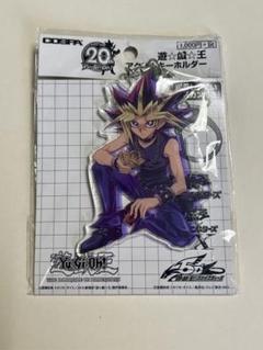 2025年最新】闇遊戯 グッズの人気アイテム - メルカリ
