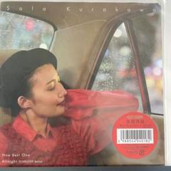 【レア 7インチ】黒川沙良 - NOW BEST ONE