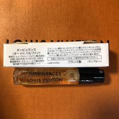 ルイヴィトン 香水 タービュランス