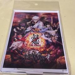 銀魂 THE FINAL アクリルスタンド