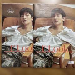 チチャンウク　雑誌　セット チ・チャンウク 1st Look雑誌 - メルカリ