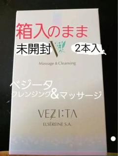 2025年最新】エルセラーンクリームの人気アイテム - メルカリ