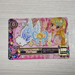 アイカツカード オーロラキス3枚セット&ピュアエンジェルアクアリボン　まとめ売り アイカツ！ ピュアエンジェルアクアリボン | Pri☆card