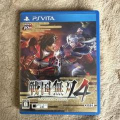 戦国無双4 PS Vita