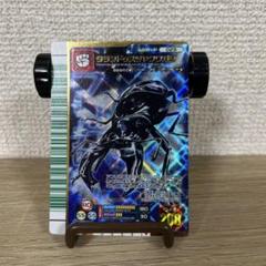 ムシキング タランドゥスツヤクワガタ 2007年