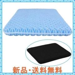 【新品・送料無料】ゲルクッション