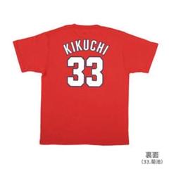 2025年最新】カープ 菊池 tシャツの人気アイテム - メルカリ