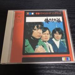 われら青春! DVD-BOX全6巻【美品】