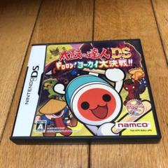 太鼓の達人DS ドロロン!ヨーカイ大決戦!!