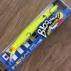 ブルーブルー ブローウィン140S 非売品カラー マットチャート