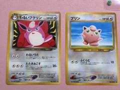 ポケモンカード　旧裏　ププリン、プリン、プクリン プリン・プクリン4枚セット ポケモンカード旧裏 プレイ用 - メルカリ