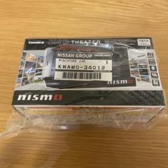 トミカ ライトアップシアター ニスモ限定 NISMO - メルカリ