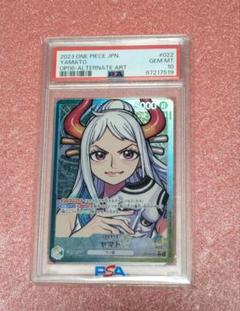 2025年最新】ワンピースカード psa10 ヤマトの人気アイテム