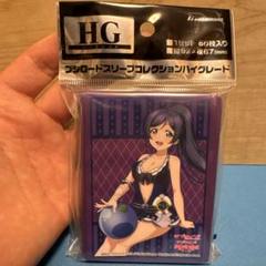 ラブライブ！スクールアイドルコレクション スリーブ 東條希