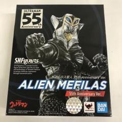 S.H.Figuarts メフィラス星人 55thAnniversary Ver