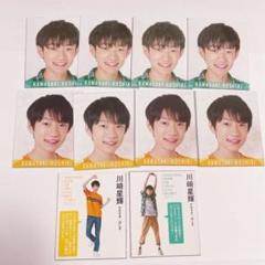 少年忍者 川崎星輝 データカード デタカ