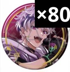 【土日値下げ】Re:vale 缶バッジ 未開封 Amazon.co.jp: アイナナ 百だらけのトレーディング缶バッチ 百