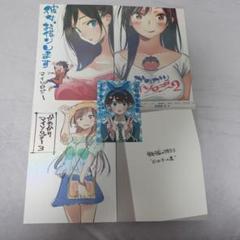 ♦️送料無料『彼女、お借りします かのかりマイソロジー1&2 2冊 宮島礼吏』✨ Amazon.co.jp: 『彼女、お借りしますマイソロジー1かのかり