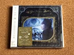 【新品】ワールドエンドの庭 通常盤／堀江由衣