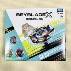 M*u様 ドランダガーデッキセット　新品 BX-20 ドランダガーデッキセット｜製品情報｜BEYBLADE X タカラ